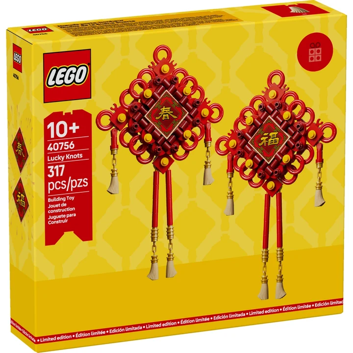 LEGO Werbeartikel 40756 Lucky Knots Bild 2