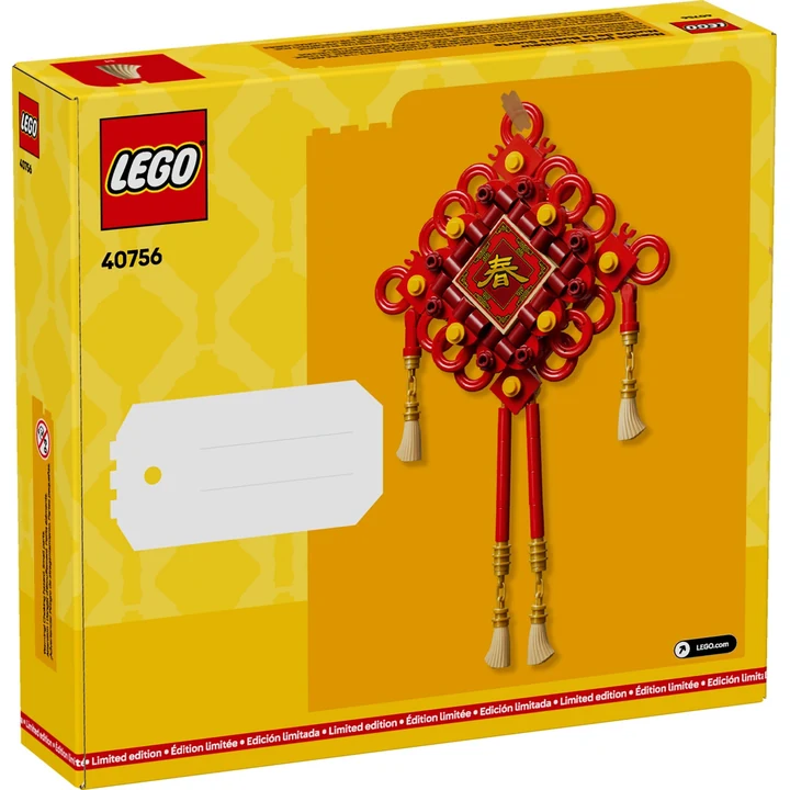 LEGO Werbeartikel 40756 Lucky Knots Bild 3