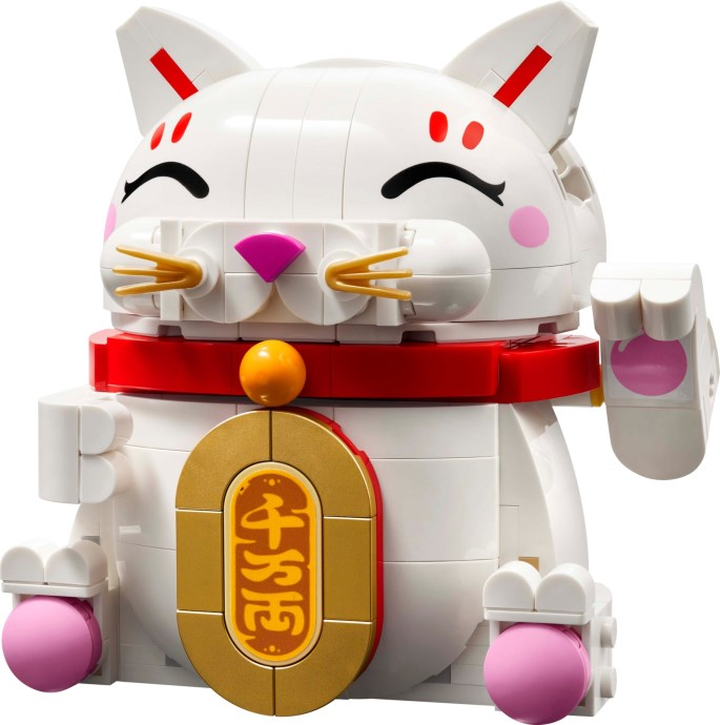 LEGO® 40813